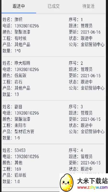 �������ϵͳ2026�ٷ�����v1.5 ��׿���ͼ