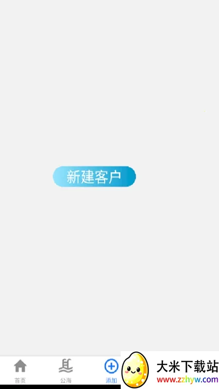 �������ϵͳ2026�ٷ�����v1.5 ��׿���ͼ