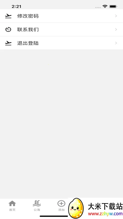 �������ϵͳ2026�ٷ�����