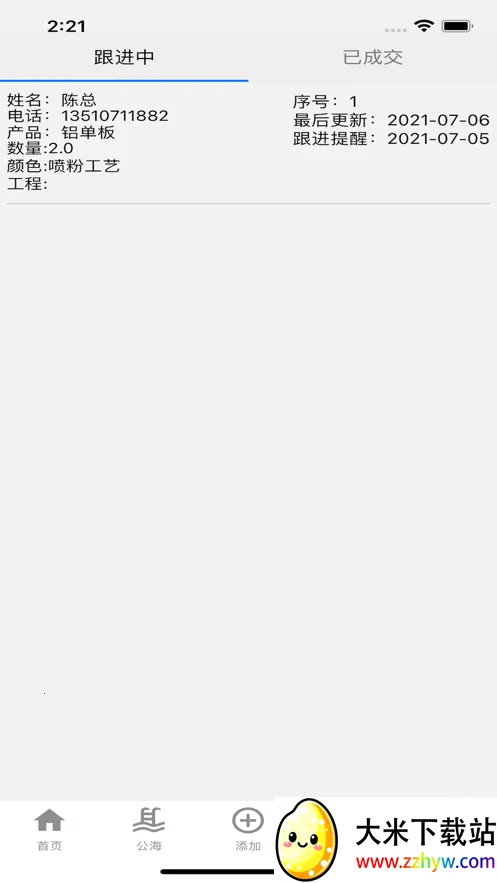 �������ϵͳ2026�ٷ�����