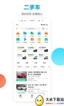 58ͬ�Ƕ��ֳ�v2.15.0 �ֻ����ͼ