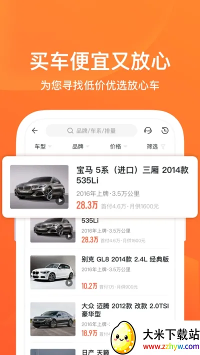 58ͬ�Ƕ��ֳ�