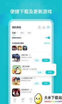 tap����v4.3.35.2 ��׿���ͼ