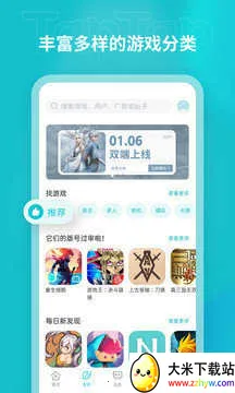 tap����v4.3.35.2 ��׿���ͼ