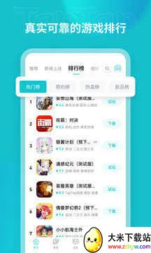 tap����v4.3.35.2 ��׿���ͼ