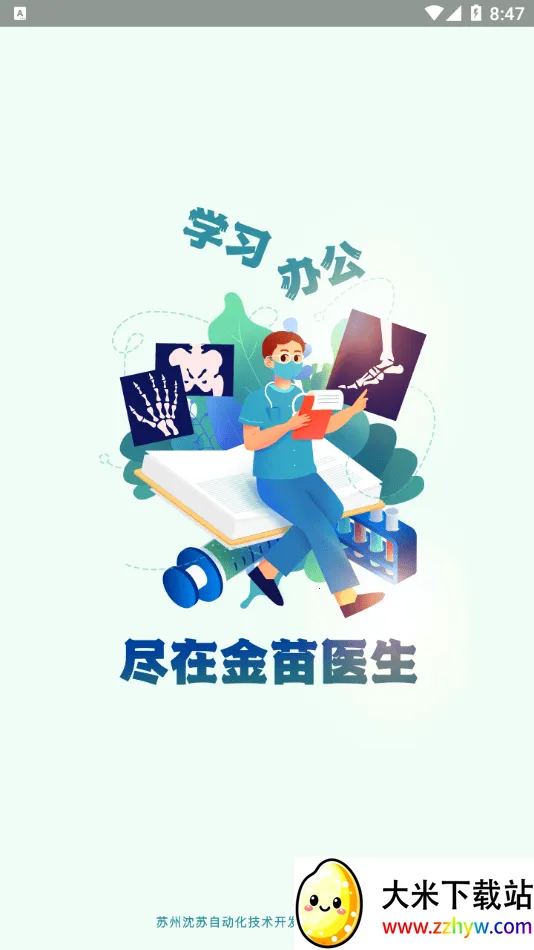 ����ҽ����׿���ֻ���