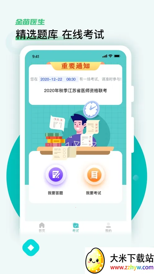 ����ҽ����׿���ֻ���