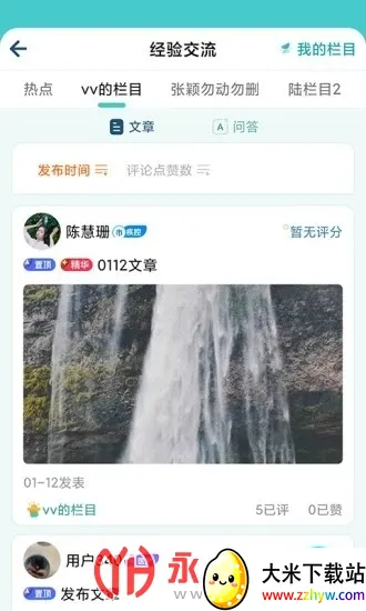 ����ҽ����׿���ֻ���