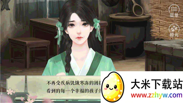 ɽ���е���2026���ذ�װv3.1 �ֻ����ͼ