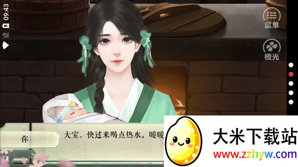 ɽ���е���2026���ذ�װv3.1 �ֻ����ͼ