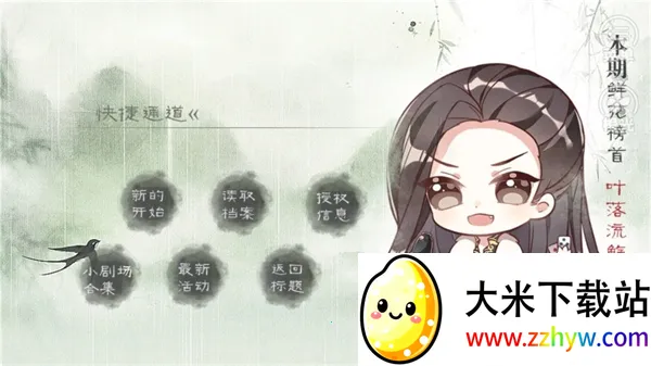 ɽ���е���2026���ذ�װ