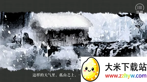 ɽ���е���2026���ذ�װ