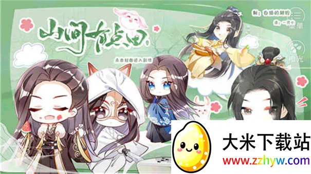 ɽ���е���2026���ذ�װ