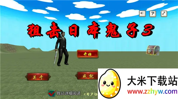 �ѻ��ձ�����3