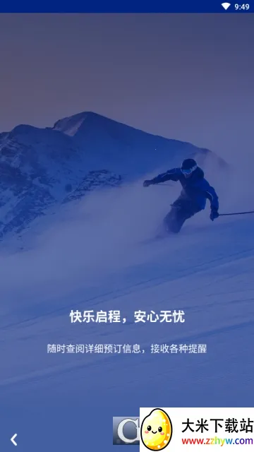 ���ɶ��ù�2026�ٷ����°汾v2025.24.0 ��Ѱ��ͼ