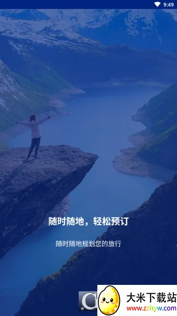 ���ɶ��ù�2026�ٷ����°汾v2025.24.0 ��Ѱ��ͼ