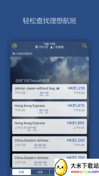 ���ɶ��ù�2026�ٷ����°汾v2025.24.0 ��Ѱ��ͼ