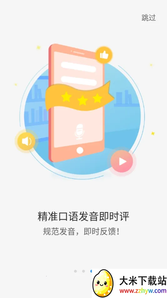 ������˵��׿���ֻ���v2.4.2 ��Ѱ��ͼ