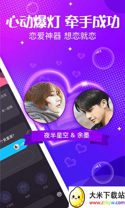 ������˵��׿���ֻ���v2.4.2 ��Ѱ��ͼ