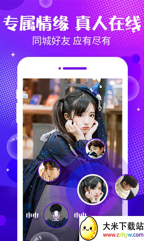 ������˵��׿���ֻ���v2.4.2 ��Ѱ��ͼ