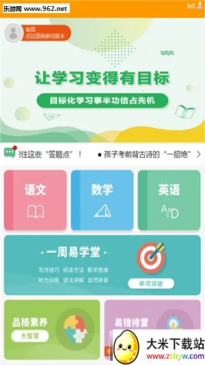 PAULͬ������v1.1.2 ��Ѱ��ͼ