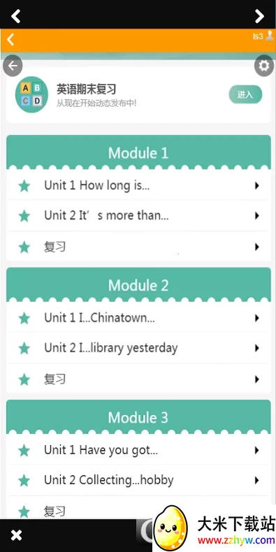 PAUL同步课堂 PAUL同步课堂