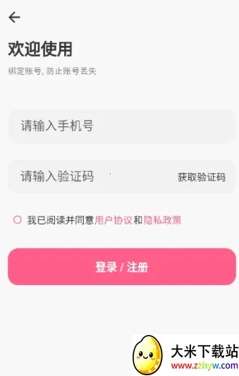 Ԫ�����ﰲ׿���ֻ���