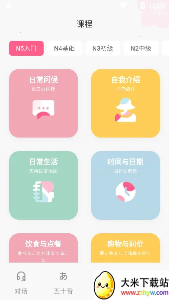 Ԫ�����ﰲ׿���ֻ���