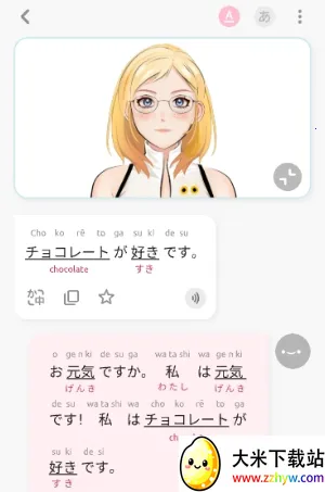 Ԫ�����ﰲ׿���ֻ���