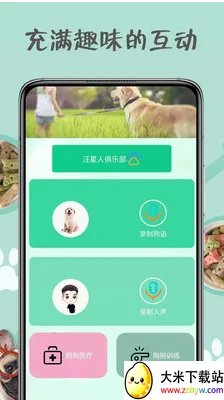 С��������2026�ٷ����°汾v1.0.0 �ֻ����ͼ