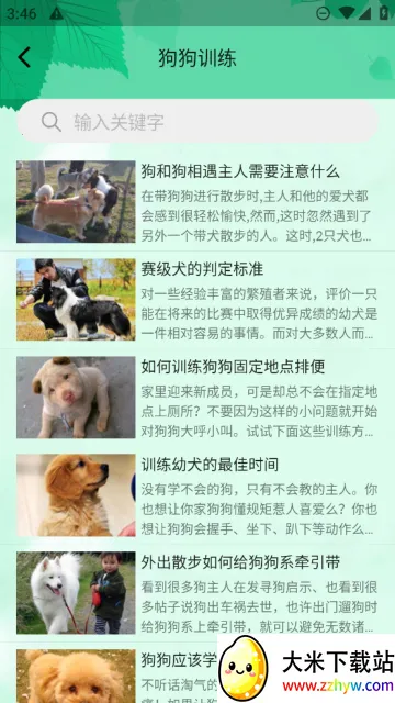 С��������2026�ٷ����°汾v1.0.0 �ֻ����ͼ