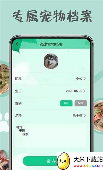 С��������2026�ٷ����°汾v1.0.0 �ֻ����ͼ