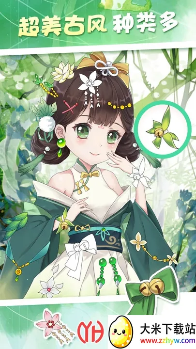 ����Ԫ��ֽ2026���ذ�װv1.1.2 �ֻ����ͼ