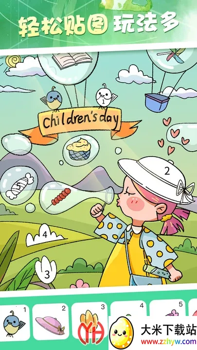 ����Ԫ��ֽ2026���ذ�װv1.1.2 �ֻ����ͼ