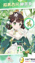 ����Ԫ��ֽ2026���ذ�װv1.1.2 �ֻ����ͼ