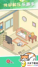 ����Ԫ��ֽ2026���ذ�װv1.1.2 �ֻ����ͼ