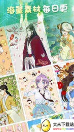 二次元贴纸2026下载安装 二次元贴纸2026下载安装