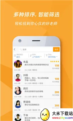 ��˭ѧ2026���ذ�װv5.90.62 ��׿���ͼ