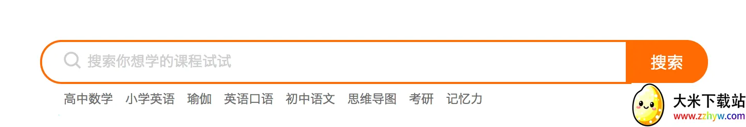 ��˭ѧ2026���ذ�װ