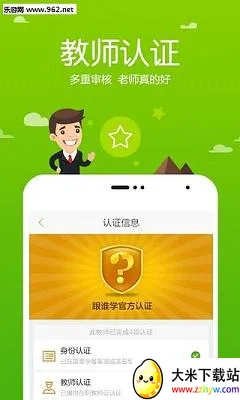 ��˭ѧ2026���ذ�װv5.90.62 ��׿���ͼ