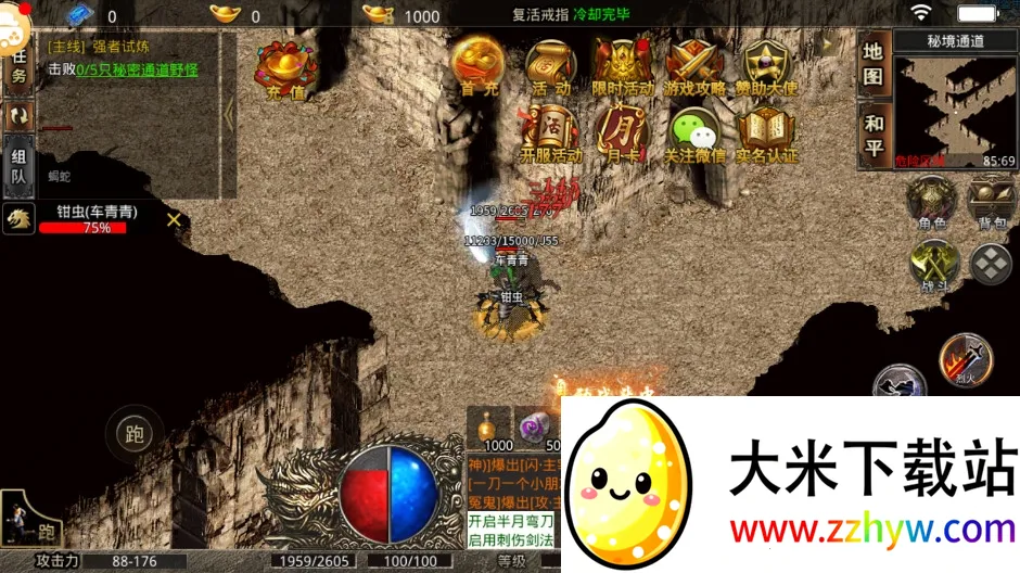 ԭʼ����֮����ɯ����2026���ذ�װ