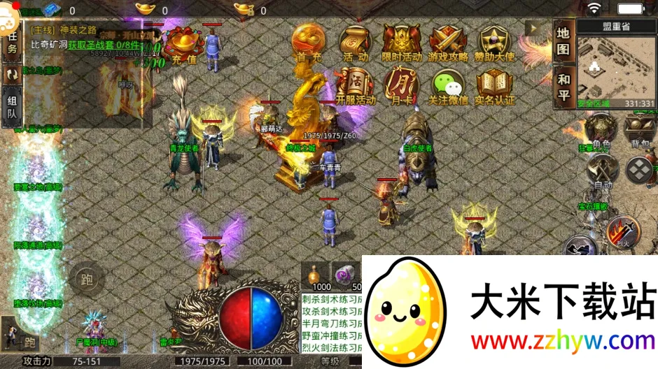 ԭʼ����֮����ɯ����2026���ذ�װv1.0.0 ��Ѱ��ͼ