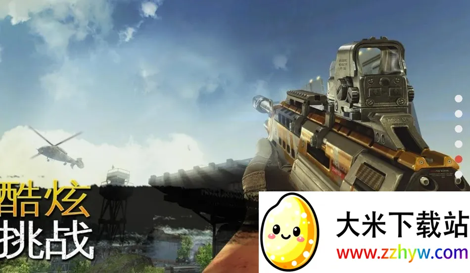 ���Ⱦѻ�v2.2.0a �ٷ������ͼ