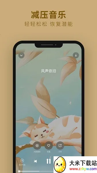 ���2026�ٷ�����v1.1.64 �ֻ����ͼ