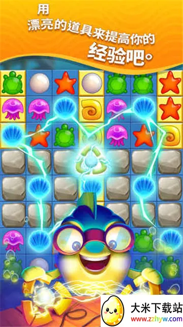 ���������λ�ˮ���䰲׿���ֻ���v9.1.7.0 �ٷ������ͼ