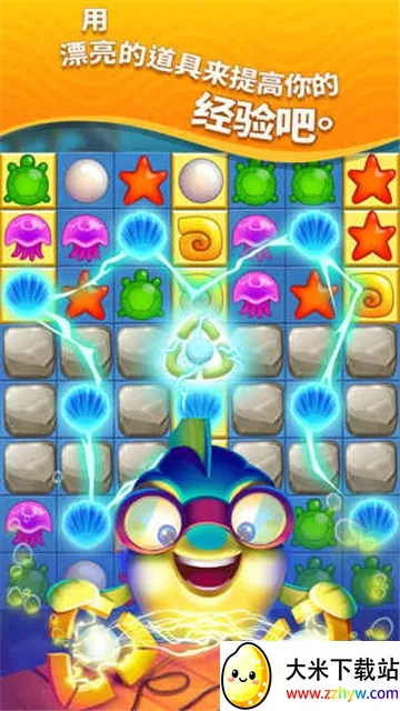 ���������λ�ˮ���䰲׿���ֻ���v9.1.7.0 �ٷ������ͼ