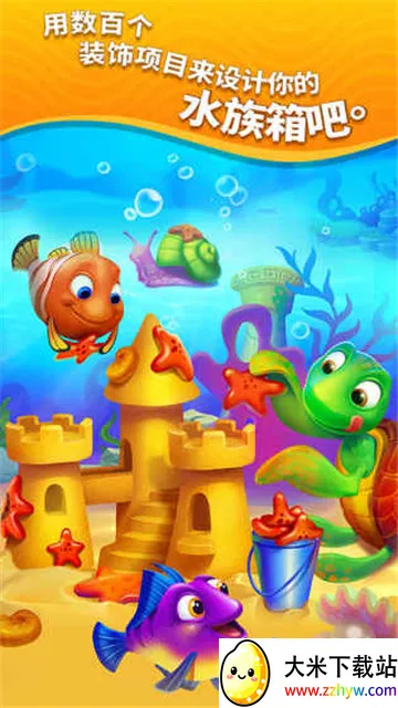 ���������λ�ˮ���䰲׿���ֻ���v9.1.7.0 �ٷ������ͼ