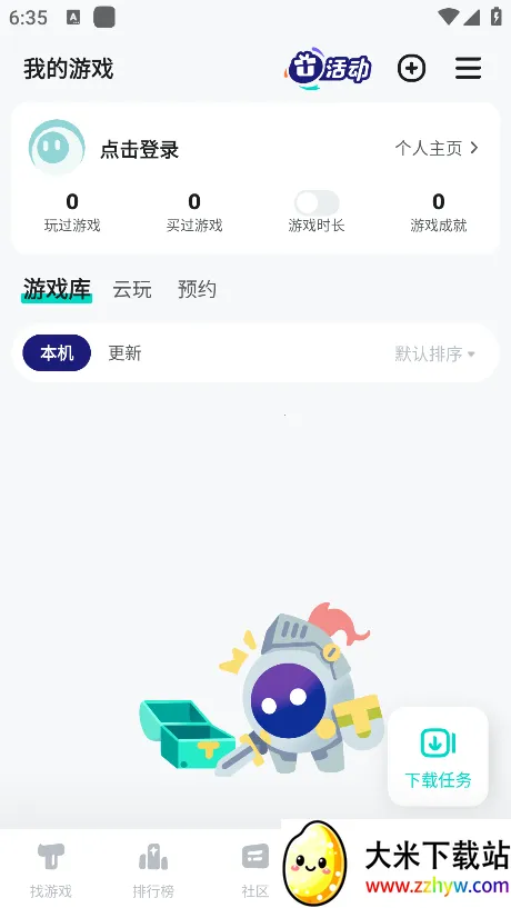 ��������2026���ذ�װv2.89.0-mkt#100100 �ٷ������ͼ