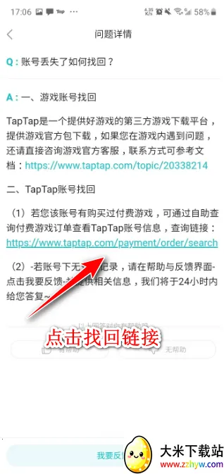 ��������2026���ذ�װ