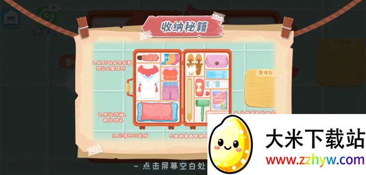 ָ������2026�ٷ�����